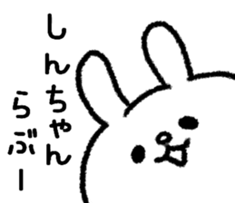 SINCHAN STICKER sticker #12846610