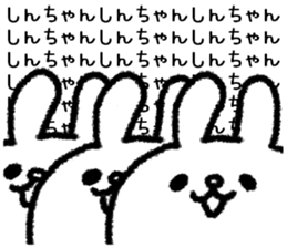 SINCHAN STICKER sticker #12846612