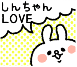 SINCHAN STICKER sticker #12846613