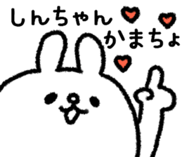 SINCHAN STICKER sticker #12846615