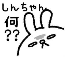 SINCHAN STICKER sticker #12846617