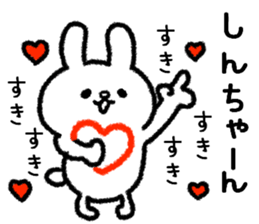 SINCHAN STICKER sticker #12846618