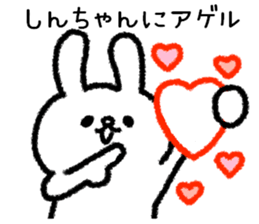 SINCHAN STICKER sticker #12846619