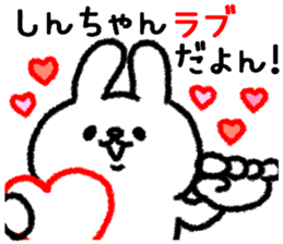 SINCHAN STICKER sticker #12846620