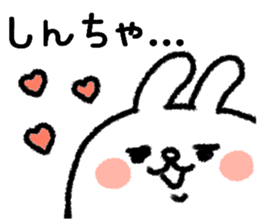 SINCHAN STICKER sticker #12846622