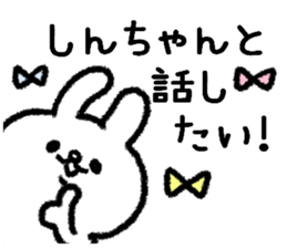 SINCHAN STICKER sticker #12846624