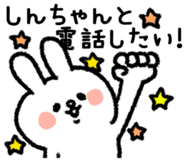 SINCHAN STICKER sticker #12846625