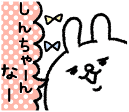 SINCHAN STICKER sticker #12846626