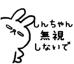 SINCHAN STICKER sticker #12846630