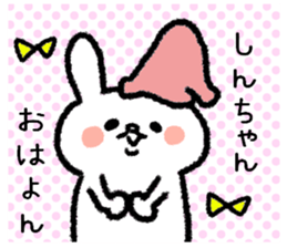 SINCHAN STICKER sticker #12846631