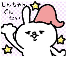 SINCHAN STICKER sticker #12846632