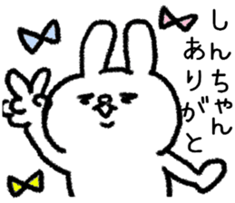SINCHAN STICKER sticker #12846634