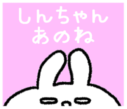 SINCHAN STICKER sticker #12846635