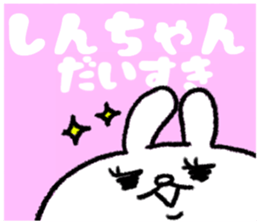 SINCHAN STICKER sticker #12846636