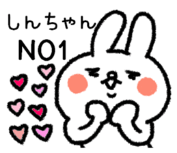 SINCHAN STICKER sticker #12846639