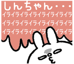 SINCHAN STICKER sticker #12846641