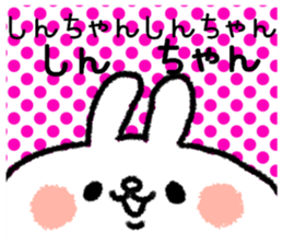 SINCHAN STICKER sticker #12846642