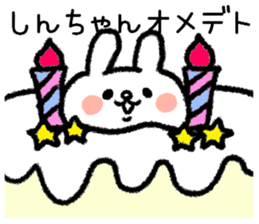 SINCHAN STICKER sticker #12846643
