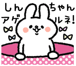 SINCHAN STICKER sticker #12846644