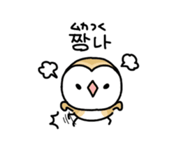 Mamefuku of barn owl5 Korean ver. sticker #12846656