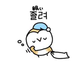 Mamefuku of barn owl5 Korean ver. sticker #12846667