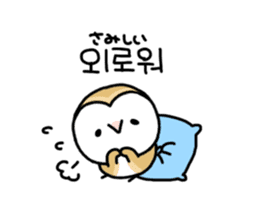 Mamefuku of barn owl5 Korean ver. sticker #12846672