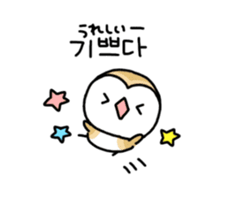 Mamefuku of barn owl5 Korean ver. sticker #12846673