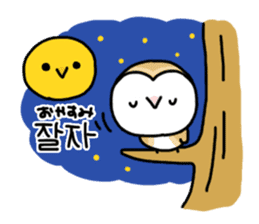 Mamefuku of barn owl5 Korean ver. sticker #12846681