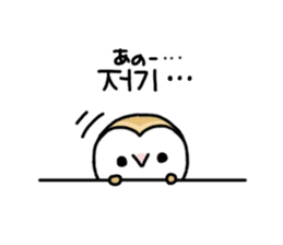Mamefuku of barn owl5 Korean ver. sticker #12846684