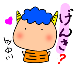 Ayaboo4 sticker #12846687