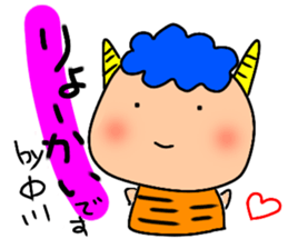 Ayaboo4 sticker #12846691