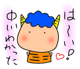 Ayaboo4 sticker #12846692