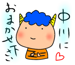 Ayaboo4 sticker #12846693