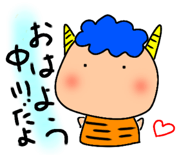 Ayaboo4 sticker #12846699