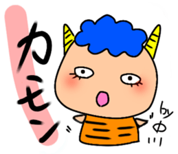 Ayaboo4 sticker #12846702