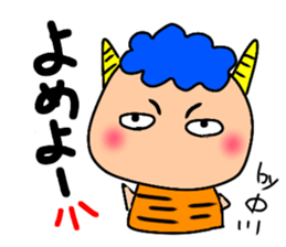 Ayaboo4 sticker #12846715