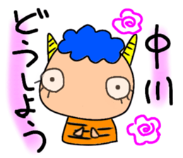 Ayaboo4 sticker #12846718