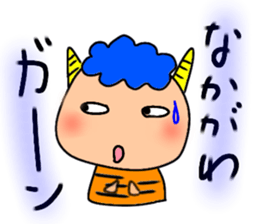 Ayaboo4 sticker #12846721