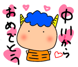 Ayaboo4 sticker #12846724