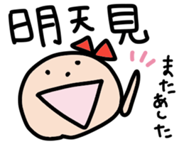 Ms. Ribbon -Chinese version- sticker #12846849