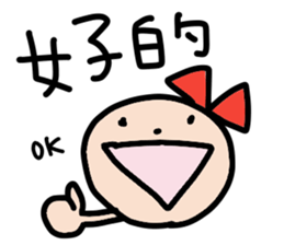 Ms. Ribbon -Chinese version- sticker #12846850