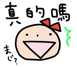 Ms. Ribbon -Chinese version- sticker #12846851