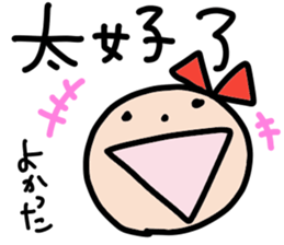 Ms. Ribbon -Chinese version- sticker #12846852