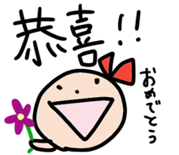 Ms. Ribbon -Chinese version- sticker #12846853