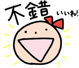 Ms. Ribbon -Chinese version- sticker #12846855