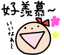 Ms. Ribbon -Chinese version- sticker #12846856