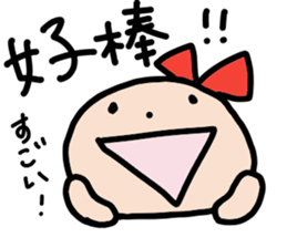 Ms. Ribbon -Chinese version- sticker #12846857