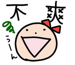 Ms. Ribbon -Chinese version- sticker #12846864