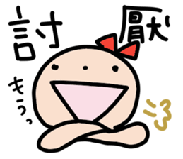 Ms. Ribbon -Chinese version- sticker #12846866