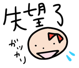 Ms. Ribbon -Chinese version- sticker #12846867